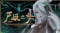 Dream of Corpse Lady Update v1 272-TENOKE