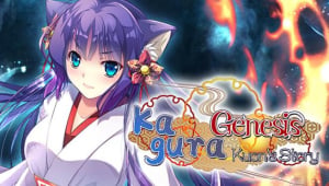 Kagura Genesis Kuons Story-TENOKE