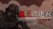Labyrinth Of The Demon King Update v1 21-TENOKE