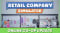 Retail Company Simulator Update v1 1 005-TENOKE