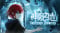 Shattered Divinities Update v20260813-TENOKE