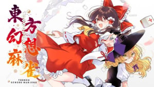 TOUHOU GENSOU MAHJONG v1.2.6