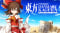 Touhou Danmaku Kagura Phantasia Lost Update v1 16 0 incl DLC-TENOKE
