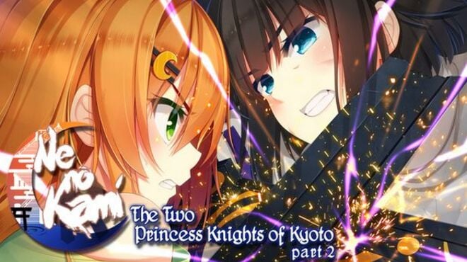 Ne no Kami – The Two Princess Knights of Kyoto Part 2 Extra Story
