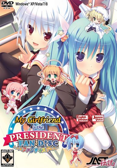 My Girlfriend is the President Fandisc Free Download