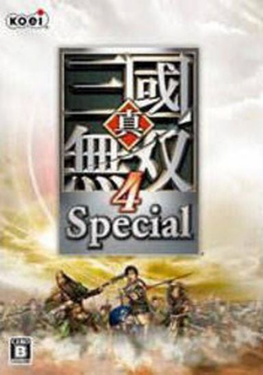 Shin Sangoku Musou 4 Special Free Download