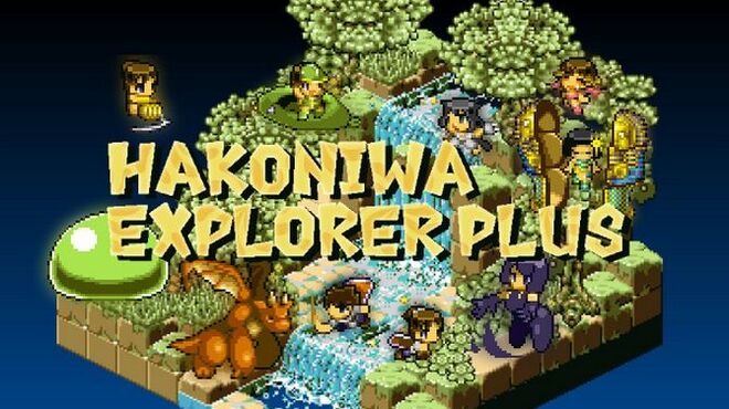 Hakoniwa Explorer Plus