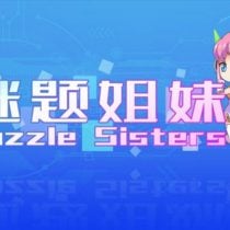 Puzzle Sisters Foer