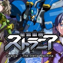 Strania – The Stella Machina –