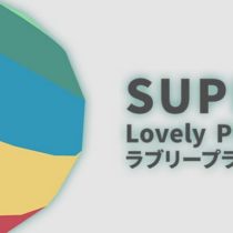 Super Lovely Planet