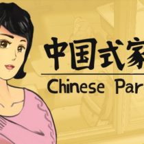 Chinese Parents 1st Anniversary-SiMPLEX