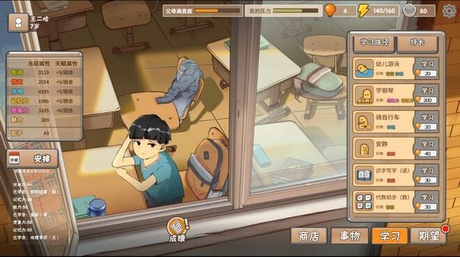 Chinese Parents 1st Anniversary Torrent Download