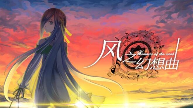 Fantasia of the Wind - 风之幻想曲 Free Download