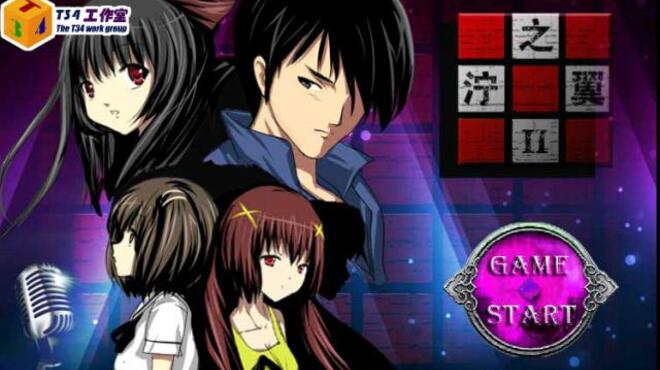 The Cube Hotel（Ning's Wing 2） Torrent Download