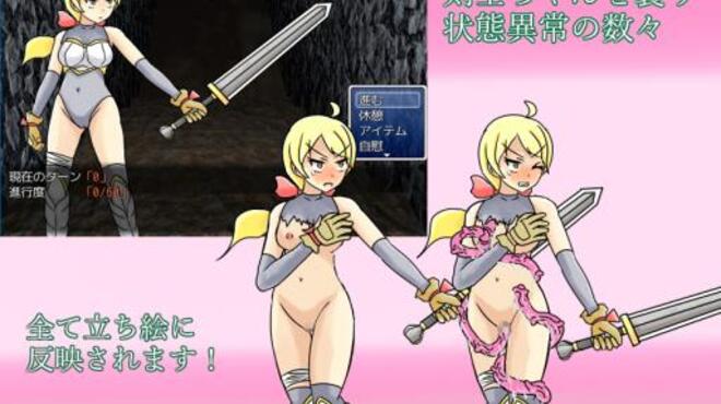 Listless-eyed Swordswoman and the Dungeon of Lust PC Crack
