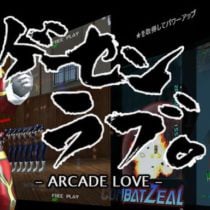 Arcade Love / ゲーセンラブ。