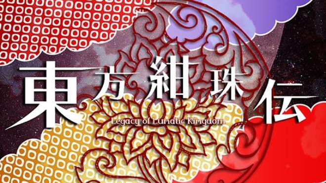 Touhou Kanjuden Legacy of Lunatic Kingdom JAPANESE Free Download