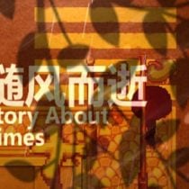 随风而逝/Story About Times