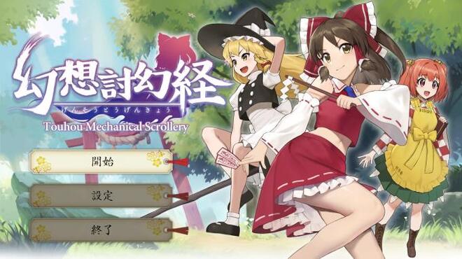 Touhou Mechanical Scrollery Update v20200501 Torrent Download