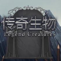 Legend Creatures(传奇生物) Build 20210716