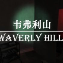 韦弗利山 – Waverly Hills