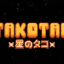 Takotan – 星のタコ