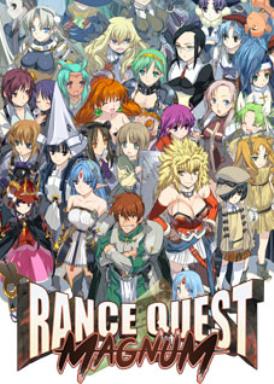 Rance Quest Magnum-GOG