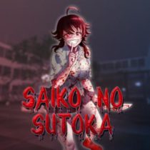 Saiko no sutoka v2.2.8