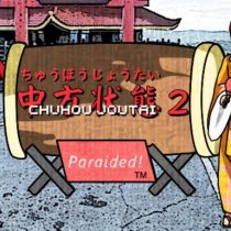 Chuhou Joutai 2: Paraided!