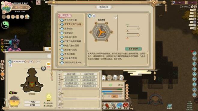 Amazing Cultivation Simulator Immortal Tales of WuDang PC Crack