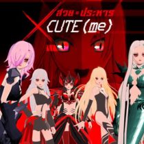 XCUTE(me)