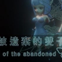 被遺棄的雙子 Gemini of the abandoned