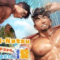 Gachi-Natsu/ガチムチでドスケベな家庭教師のお兄さんと過ごす夏