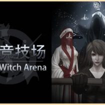 古巫竞技场 Ancient Witch Arena