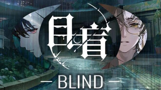 目盲/Blind Free Download