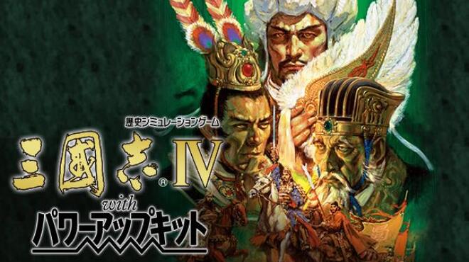 Romance of the Three Kingdoms IV with Power Up Kit Free Download