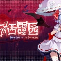 东方栖霞园 ~ Blue devil in the Belvedere.