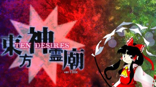 Touhou Shinreibyou ~ Ten Desires.