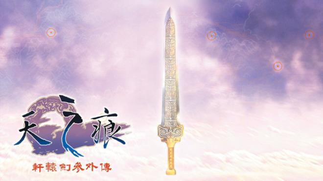 Xuan-Yuan Sword: The Scar of Sky