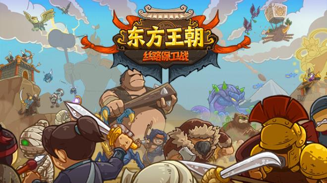 Oriental Dynasty Silk Road defense war Update v2 0 1 Free Download