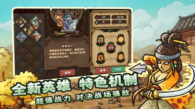 Oriental Dynasty Silk Road defense war Update v2 0 1 PC Crack