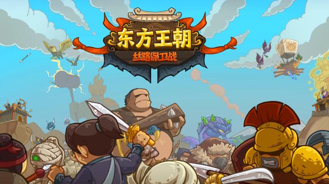 Oriental Dynasty Silk Road defense war Update v2 0 1 Torrent Download