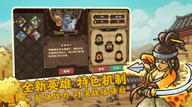 Oriental Dynasty Silk Road defense war Update v2 0 3 PC Crack