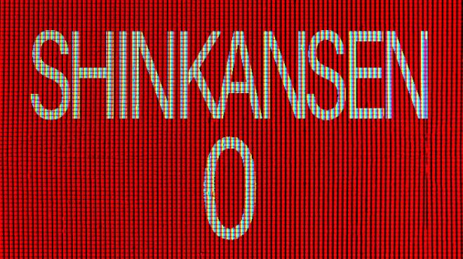 Chillas Art Shinkansen 0-TENOKE