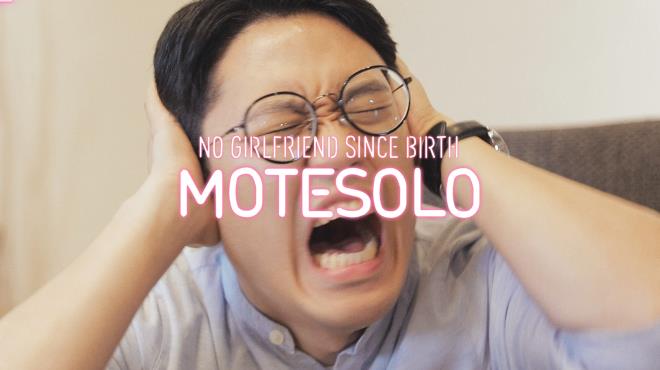 Motesolo No Girlfriend Since Birth Free Download