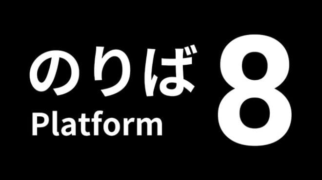 Platform 8 Update v1 1 1 Free Download