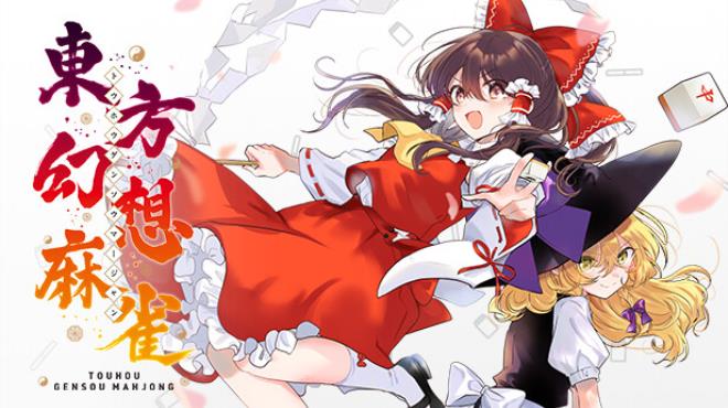 TOUHOU GENSOU MAHJONG Free Download