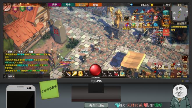 Chinese Online Game PC Crack