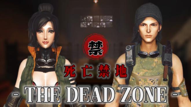 死亡禁地   The Dead Zone Free Download