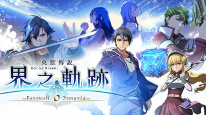 The Legend of Heroes: Kai no Kiseki -Farewell, O Zemuria- Update v1.01 Free Download